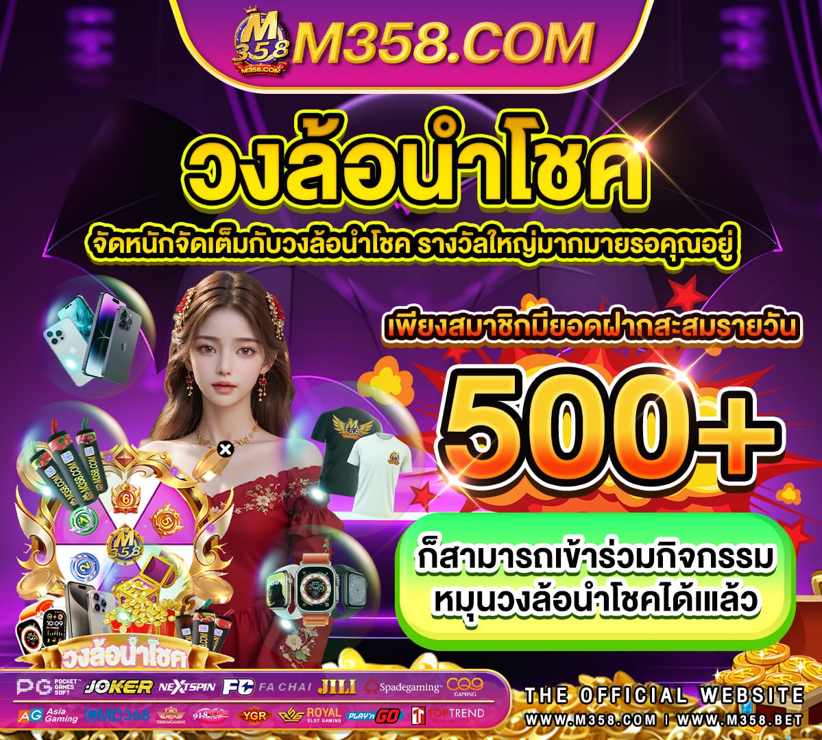 รวมค่ายเกมสล็อต pg momoko pg unicorn